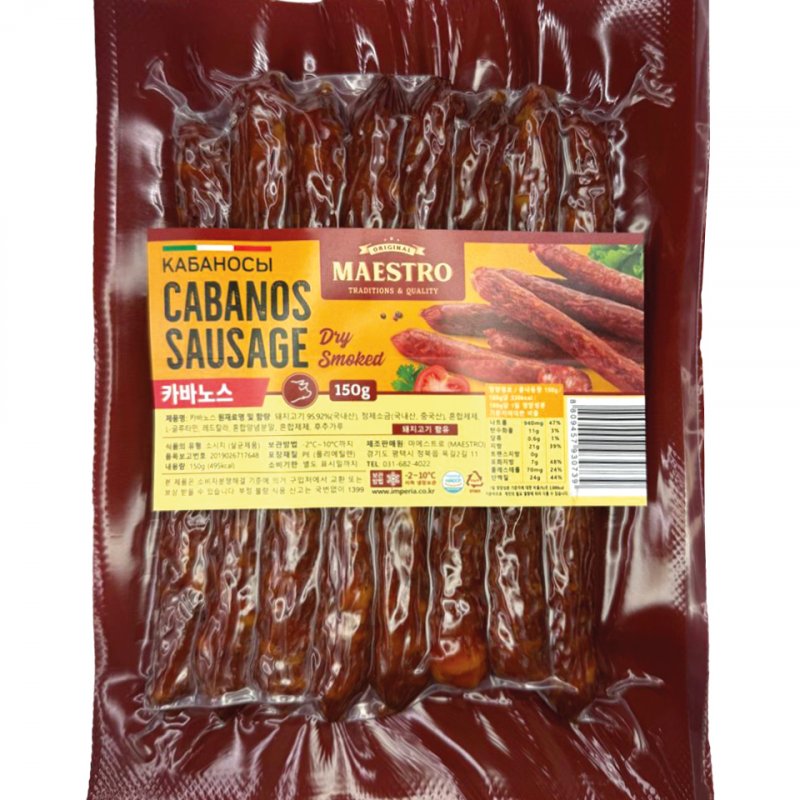 "MAESTRO" Kabanos sausage 100g